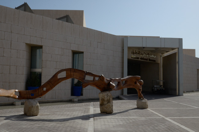 Bahrain National Museum