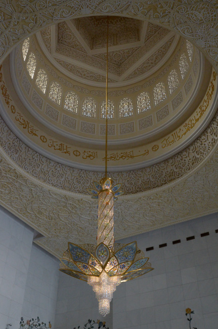 Blue-leaf chandelier