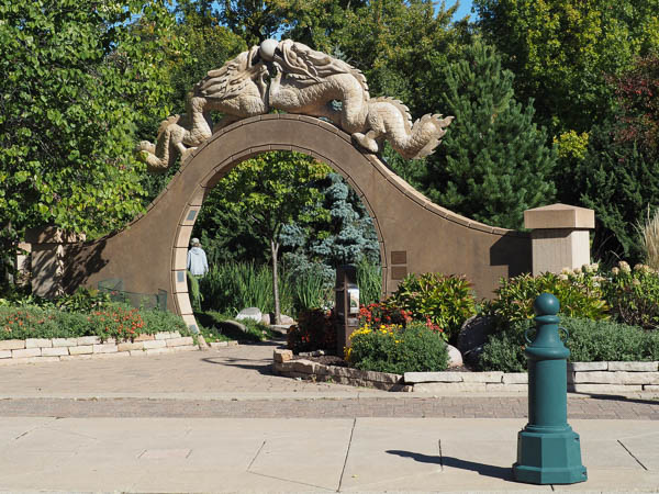 Gateway