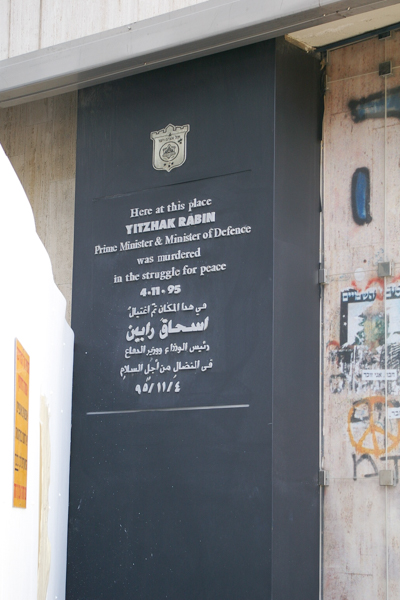 Rabin Memorial