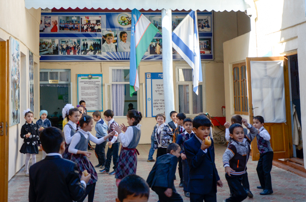 Jewish School