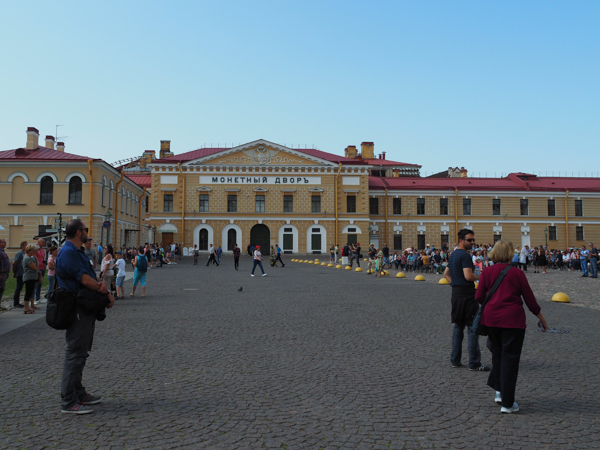 St. Petersburg Mint